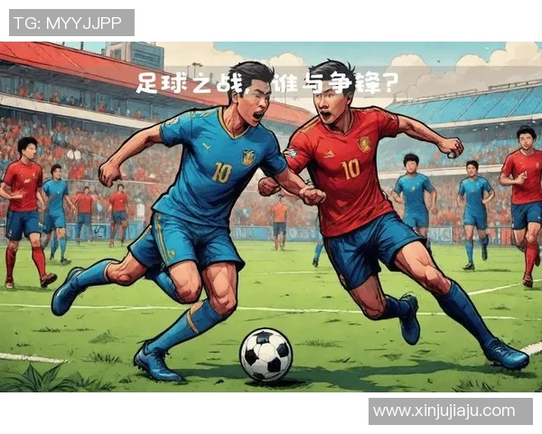 印尼杯足球精彩对决揭幕各队争夺荣耀与梦想的巅峰之战