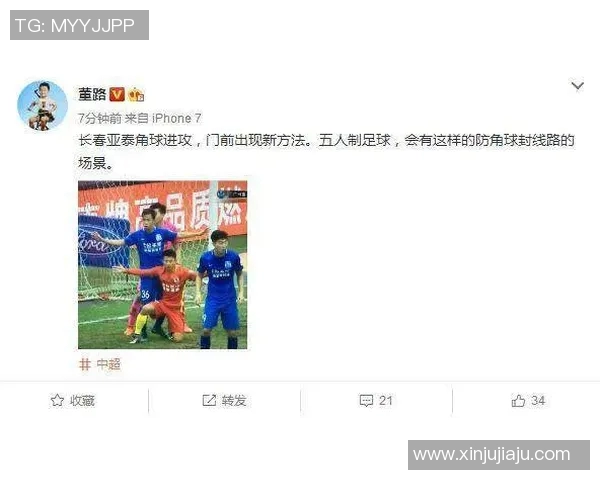 富力足球学校官方网站全新上线助力青少年足球梦想成真