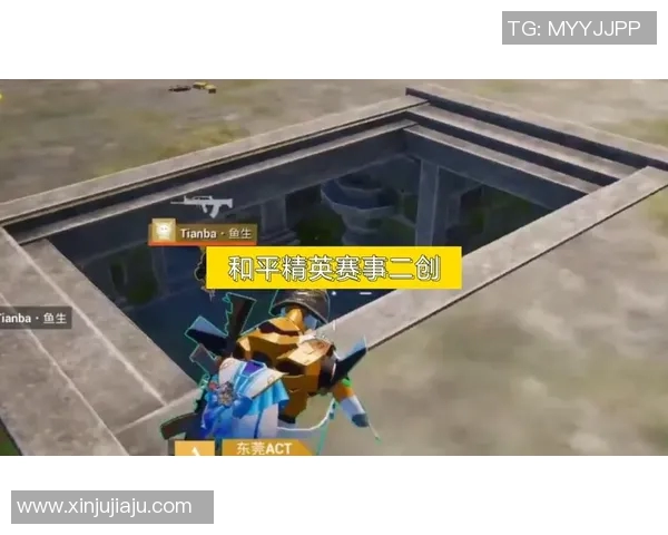 和平精英焦点分析：FPX战队心理素质对比赛表现的影响探讨